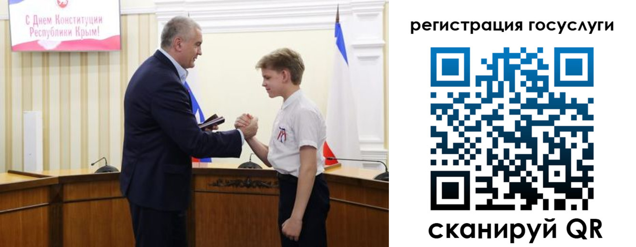 прописка законно в Черемхово