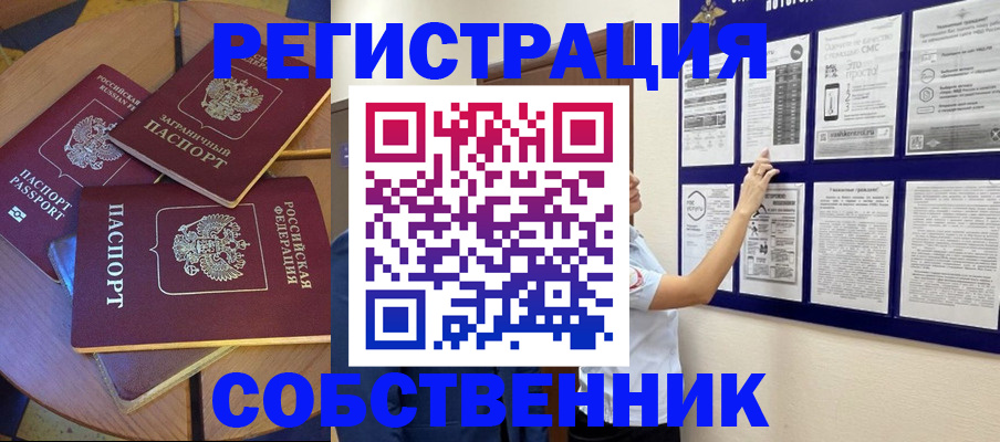 форма 3 в Черемхово