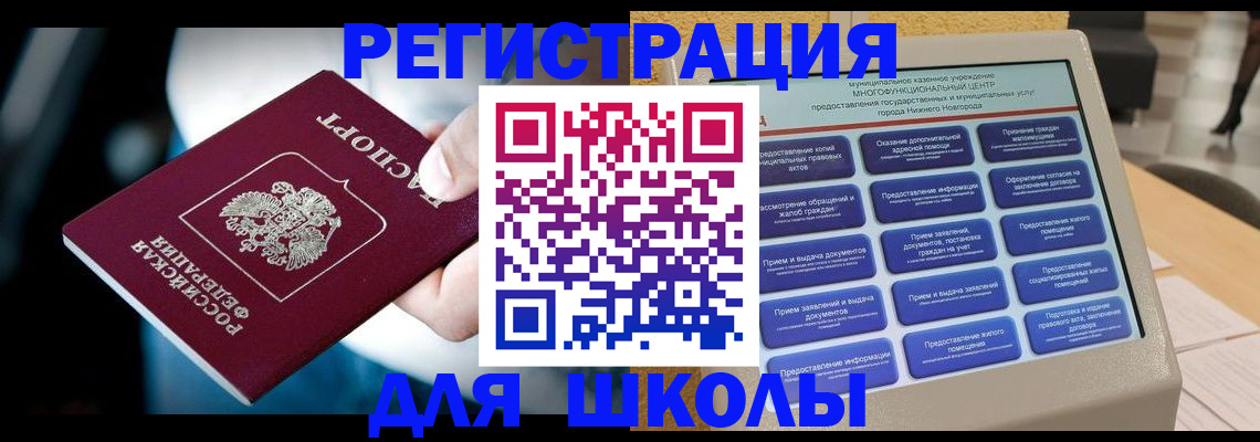 найти адрес прописки в Черемхово